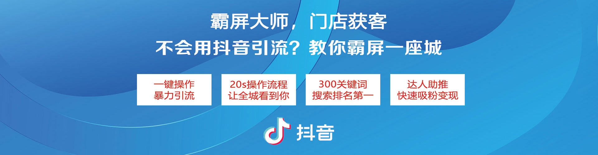 老城百度竞价广告