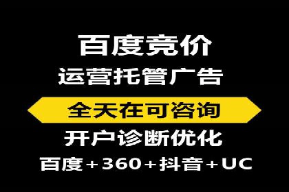 竞价推广SEM托管的转化率提升策略——一则实效案例分析